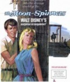爱琴海历险记 The Moon-Spinners            (1964)