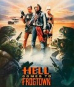 勇闯青蛙城 Hell Comes to Frogtown            (1988)