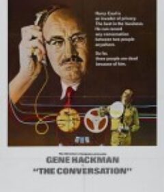 窃听大阴谋 The Conversation            (1974)