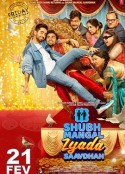 真雄起 Shubh Mangal Zyada Saavdhan            (2020)