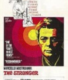 局外人 Lo straniero            (1967)