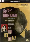 远征 Abhijaan            (1962)