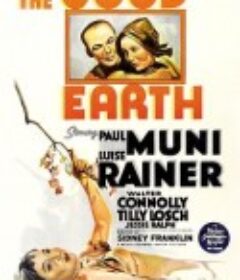 大地 The Good Earth            (1937)