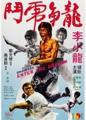 龙争虎斗 Enter the Dragon            (1973)