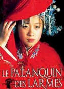 花轿泪 Le Palanquin des Larmes            (1987)
