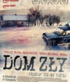 黑暗之家 Dom zly            (2009)