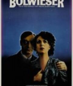 站长夫人 Bolwieser            (1977)