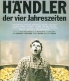 四季商人 Händler der vier Jahreszeiten            (1972)