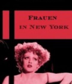纽约的女人们 Frauen in New York            (1977)