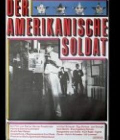 美国大兵 Der amerikanische Soldat            (1970)