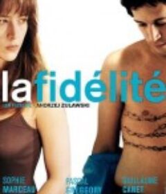 情欲写真 La fidélité            (2000)