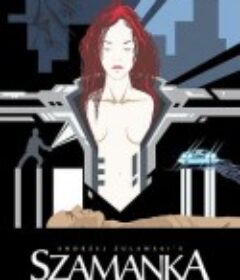 萨满教的迷恋 Szamanka            (1996)