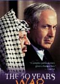 五十年战争：以色列和阿拉伯人 The 50 Years War: Israel and the Arabs            (1999)