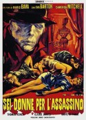 血与黑蕾丝 Sei donne per l'assassino            (1964)