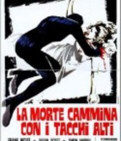 穿高跟鞋的死神 La morte cammina con i tacchi alti            (1971)