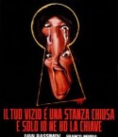 黑猫之眼 Il tuo vizio è una stanza chiusa e solo io ne ho la chiave            (1972)