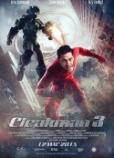 壁虎侠3 Cicakman 3            (2015)
