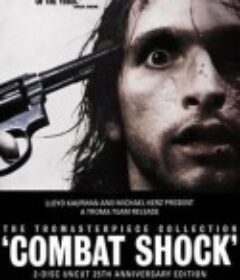 美国梦魇 Combat Shock            (1984)