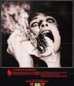 人虫孽缘 Bug            (1975)