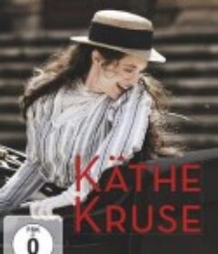 娃娃师傅 Käthe Kruse            (2015)