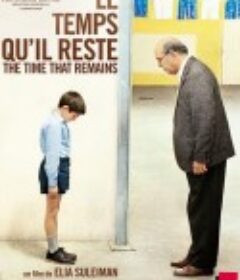 时光依旧 The Time That Remains            (2009)