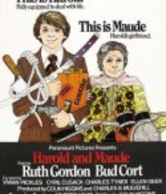 哈洛与慕德 Harold and Maude            (1971)
