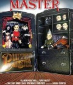 魔偶奇谭 Puppet Master            (1989)