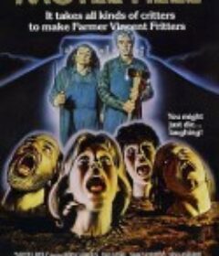 地狱旅馆 Motel Hell            (1980)