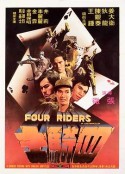 四骑士            (1972)