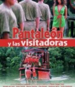 庞达隆上尉与劳军女郎 Pantaleón y las visitadoras            (2000)