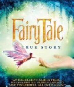 精灵传奇 FairyTale: A True Story            (1997)