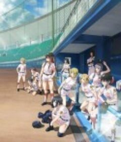 球咏 球詠            (2020)