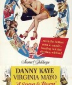 艳曲迷魂 A Song Is Born            (1948)