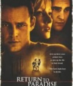 重返伊甸园 Return to Paradise            (1998)