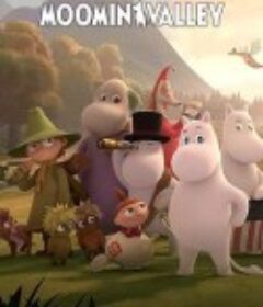 姆明山谷 第一季 Moominvalley Season 1            (2019)