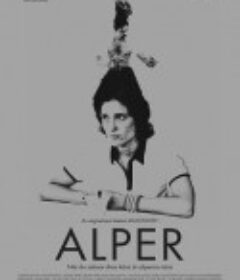 阿尔卑斯 Αλπεις            (2011)