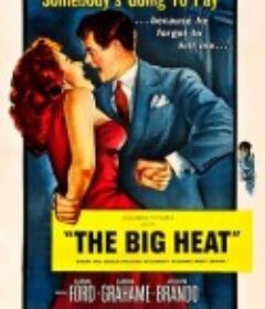 大内幕 The Big Heat            (1953)
