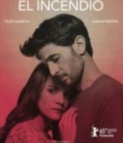 火 El incendio            (2015)