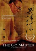吴清源            (2006)
