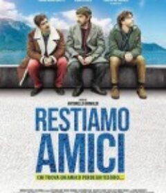 我们做朋友吧 Restiamo amici            (2018)