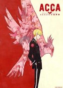ACCA13区监察课 ACCA13区監察課            (2017)