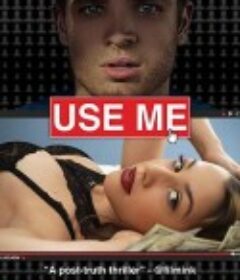 利用我 Use.Me            (2019)