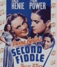 副手 Second Fiddle            (1939)