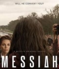 现代弥赛亚 Messiah            (2020)