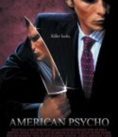 美国精神病人 American Psycho            (2000)