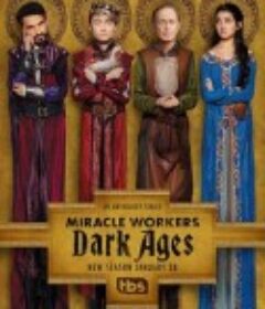 奇迹缔造者 第二季 Miracle Workers Season 2            (2020)