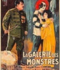 怪物陈列室 La Galerie des Monstres            (1924)