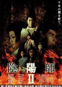 阴阳师2 陰陽師Ⅱ            (2003)