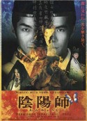 阴阳师 陰陽師            (2001)