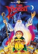 霍比特人 The Hobbit            (1977)